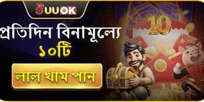 স্লট গেমের জন্য ফ্রি স্পিন promotion image