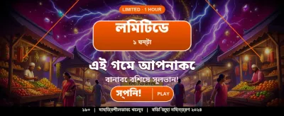 Best Online Gaming Experience
