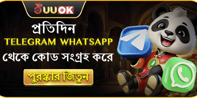 ভিআইপি সাপ্তাহিক ক্যাশব্যাক promotion image
