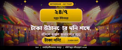345bet App Interface