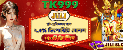 345bet অ্যাপ ডাউনলোড করুন